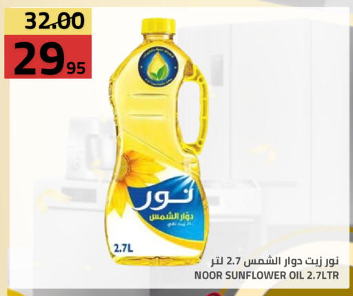 available at أسواق أسترا in مملكة العربية السعودية, السعودية, سعودية - تبوك