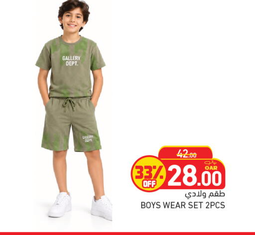available at أسواق رامز in قطر - الدوحة