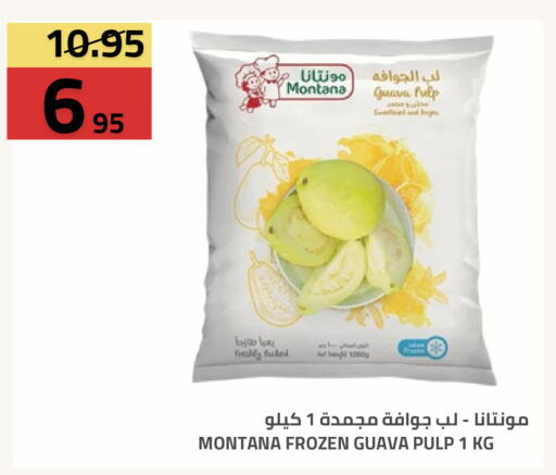 Guava available at أسواق أسترا in مملكة العربية السعودية, السعودية, سعودية - تبوك
