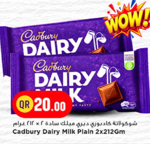 available at Marza Hypermarket in Qatar - Doha