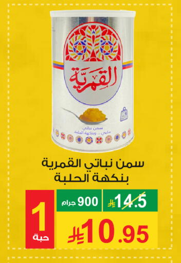 available at Cassa Supermarket in KSA, Saudi Arabia, Saudi - Mecca