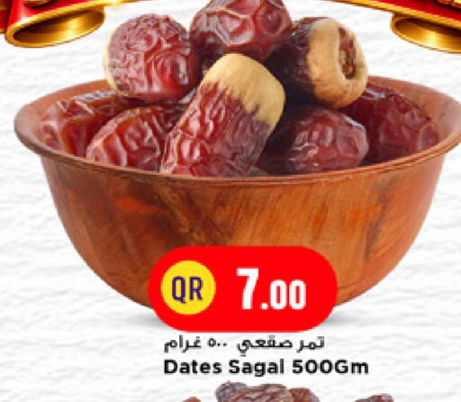 available at Marza Hypermarket in Qatar - Al Shamal