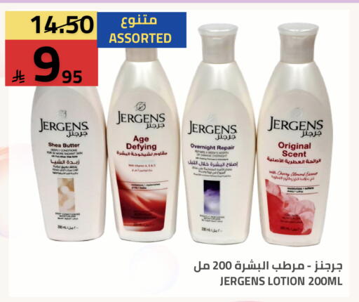 Cherry available at أسواق أسترا in مملكة العربية السعودية, السعودية, سعودية - تبوك