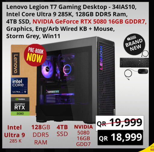 available at Prestige Computers in Qatar - Al Khor
