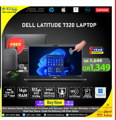available at تك ديلس ترادينغ in قطر - الخور