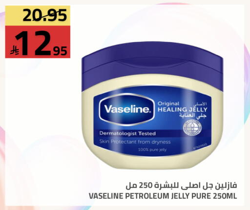 available at أسواق أسترا in مملكة العربية السعودية, السعودية, سعودية - تبوك