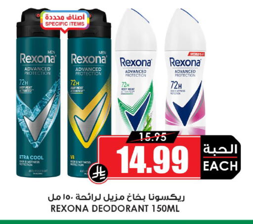 available at أسواق النخبة in مملكة العربية السعودية, السعودية, سعودية - خميس مشيط