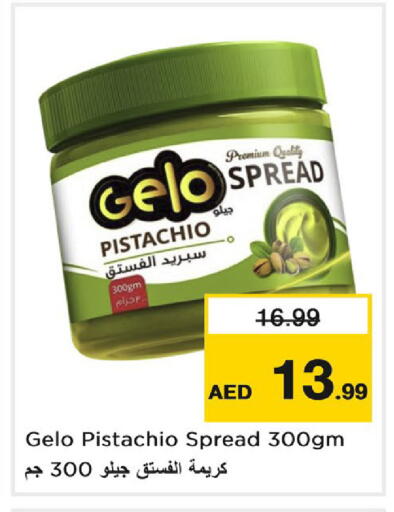 available at Nesto Hypermarket in UAE - Dubai