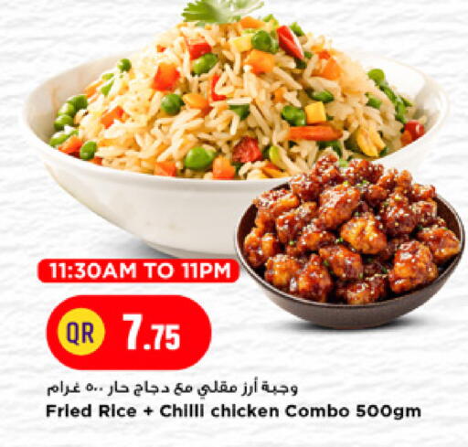 available at Marza Hypermarket in Qatar - Doha