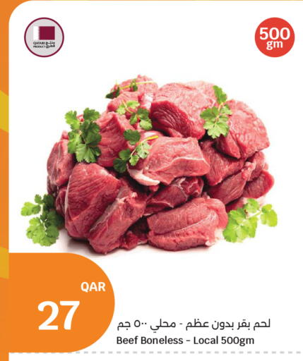 available at سيتي هايبرماركت in قطر - الدوحة