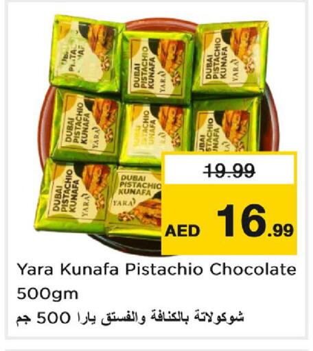 available at Nesto Hypermarket in UAE - Dubai