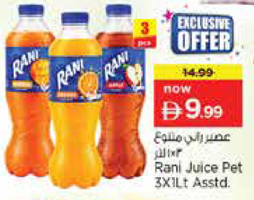 available at Nesto Hypermarket in UAE - Sharjah / Ajman