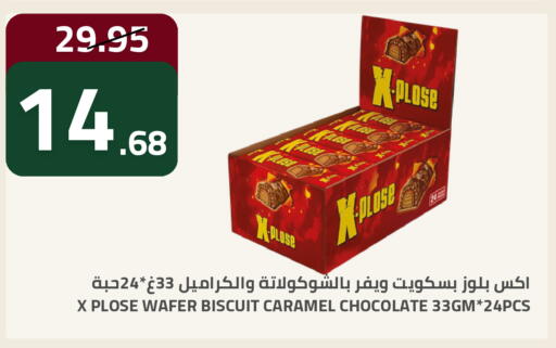 available at أسواق أسترا in مملكة العربية السعودية, السعودية, سعودية - تبوك