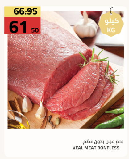 available at أسواق أسترا in مملكة العربية السعودية, السعودية, سعودية - تبوك