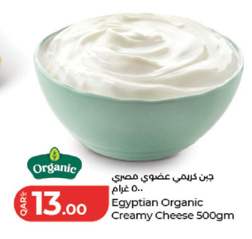 available at LuLu Hypermarket in Qatar - Al Khor