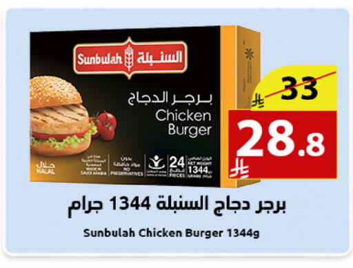 available at Abyati Stores in KSA, Saudi Arabia, Saudi - Medina