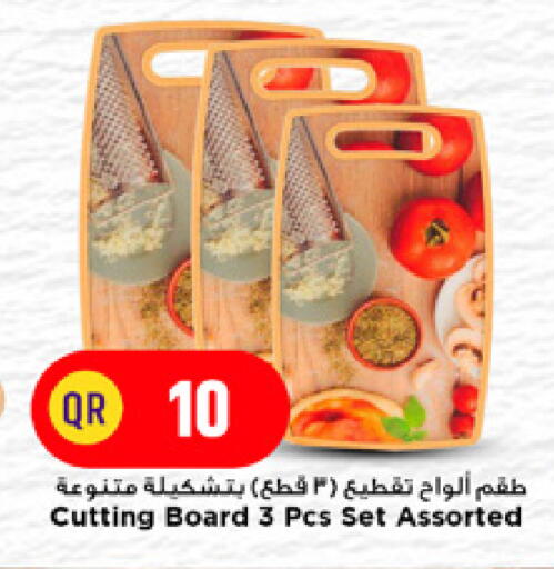 available at Marza Hypermarket in Qatar - Doha