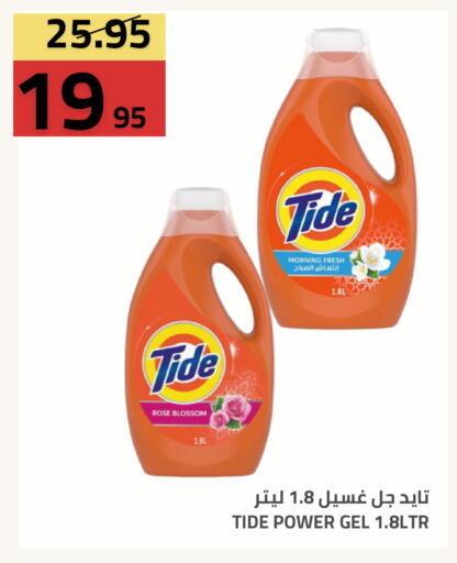 available at أسواق أسترا in مملكة العربية السعودية, السعودية, سعودية - تبوك