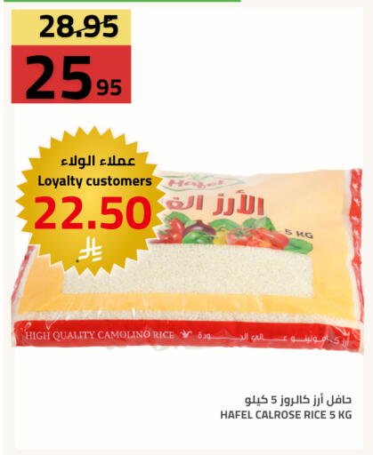 available at أسواق أسترا in مملكة العربية السعودية, السعودية, سعودية - تبوك