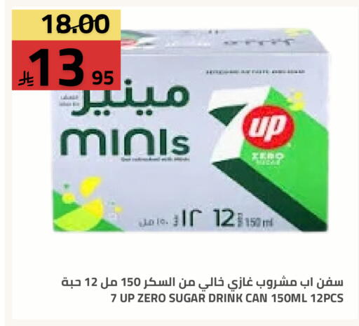 available at أسواق أسترا in مملكة العربية السعودية, السعودية, سعودية - تبوك