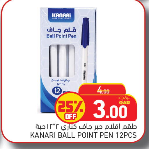 available at أسواق رامز in قطر - الدوحة