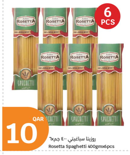 available at سيتي هايبرماركت in قطر - الشمال