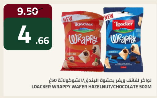 available at أسواق أسترا in مملكة العربية السعودية, السعودية, سعودية - تبوك