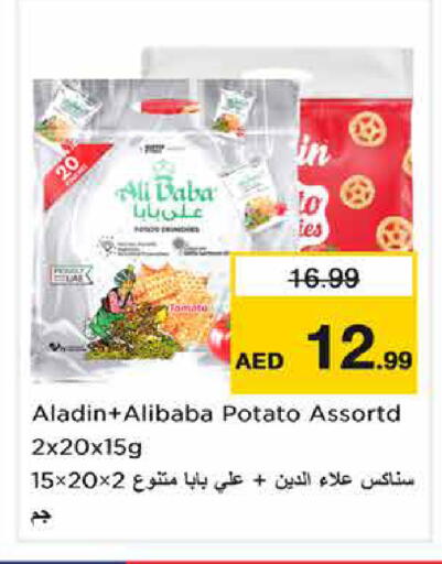 Tomato Potato available at Nesto Hypermarket in UAE - Sharjah / Ajman