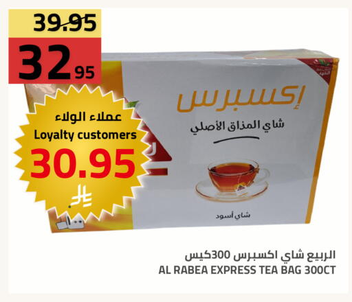 available at أسواق أسترا in مملكة العربية السعودية, السعودية, سعودية - تبوك
