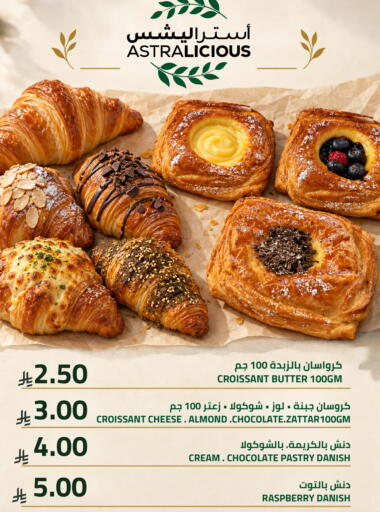 Raspberry available at أسواق أسترا in مملكة العربية السعودية, السعودية, سعودية - تبوك