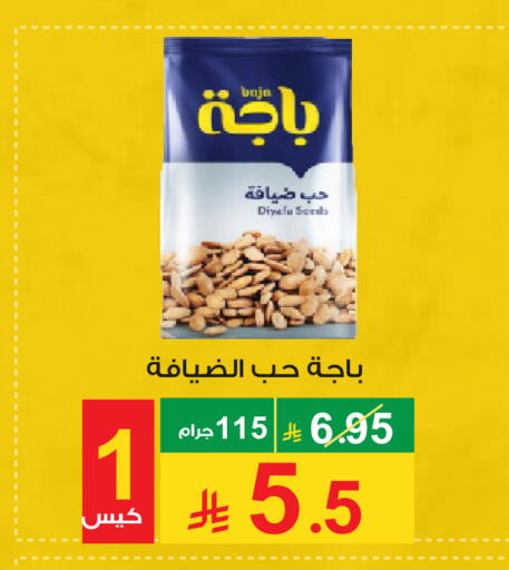 available at Cassa Supermarket in KSA, Saudi Arabia, Saudi - Mecca