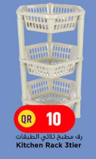 available at Marza Hypermarket in Qatar - Al Daayen