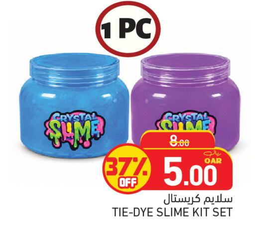 available at أسواق رامز in قطر - الريان