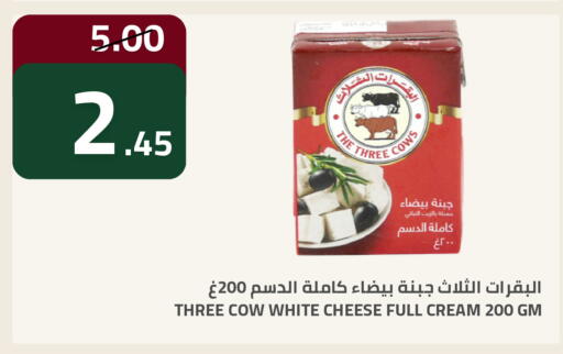 available at أسواق أسترا in مملكة العربية السعودية, السعودية, سعودية - تبوك