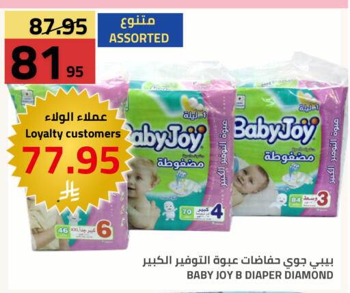 available at أسواق أسترا in مملكة العربية السعودية, السعودية, سعودية - تبوك