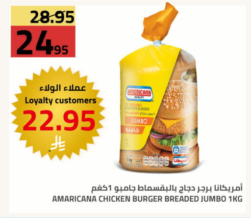 available at أسواق أسترا in مملكة العربية السعودية, السعودية, سعودية - تبوك