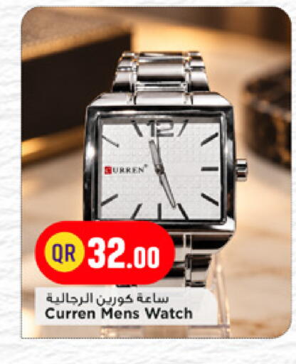 available at Marza Hypermarket in Qatar - Doha