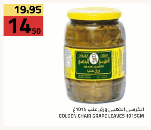 available at أسواق أسترا in مملكة العربية السعودية, السعودية, سعودية - تبوك