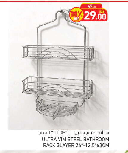 available at Aswaq Ramez in Qatar - Al Daayen