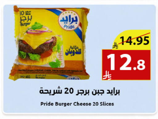 available at Abyati Stores in KSA, Saudi Arabia, Saudi - Medina