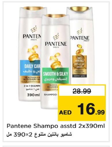 available at Nesto Hypermarket in UAE - Dubai