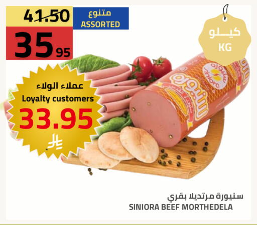 available at أسواق أسترا in مملكة العربية السعودية, السعودية, سعودية - تبوك