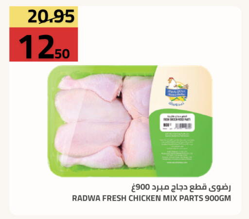 available at أسواق أسترا in مملكة العربية السعودية, السعودية, سعودية - تبوك