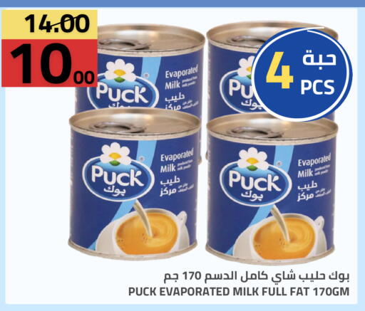 available at أسواق أسترا in مملكة العربية السعودية, السعودية, سعودية - تبوك