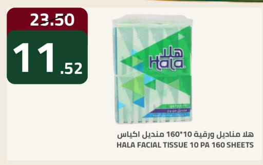 available at أسواق أسترا in مملكة العربية السعودية, السعودية, سعودية - تبوك
