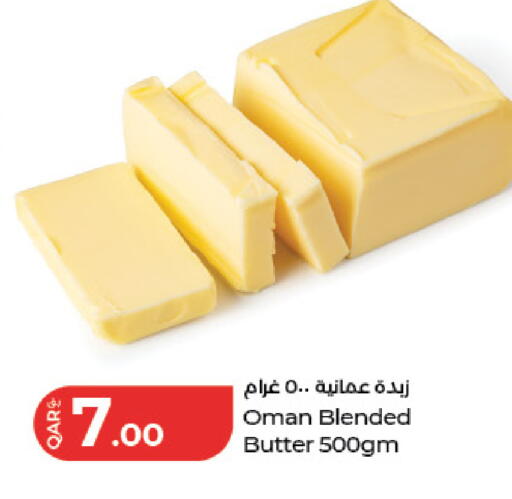available at LuLu Hypermarket in Qatar - Al Daayen