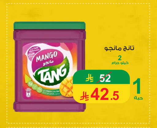 Mango available at Cassa Supermarket in KSA, Saudi Arabia, Saudi - Mecca