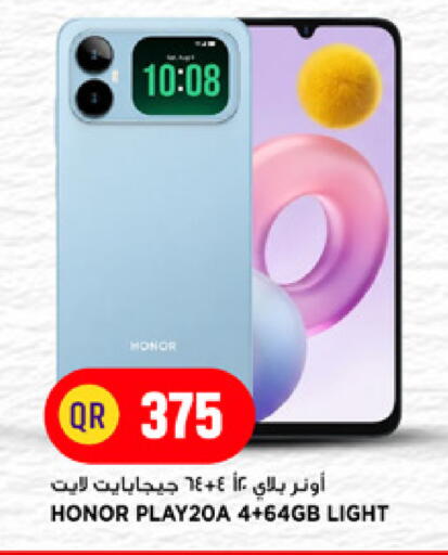 available at Marza Hypermarket in Qatar - Doha