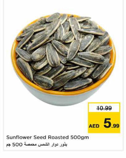 available at Nesto Hypermarket in UAE - Sharjah / Ajman