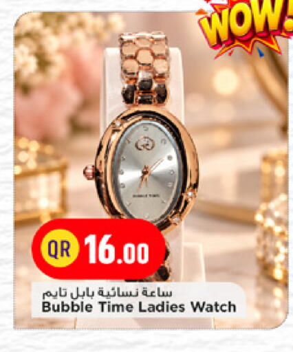 available at Marza Hypermarket in Qatar - Doha